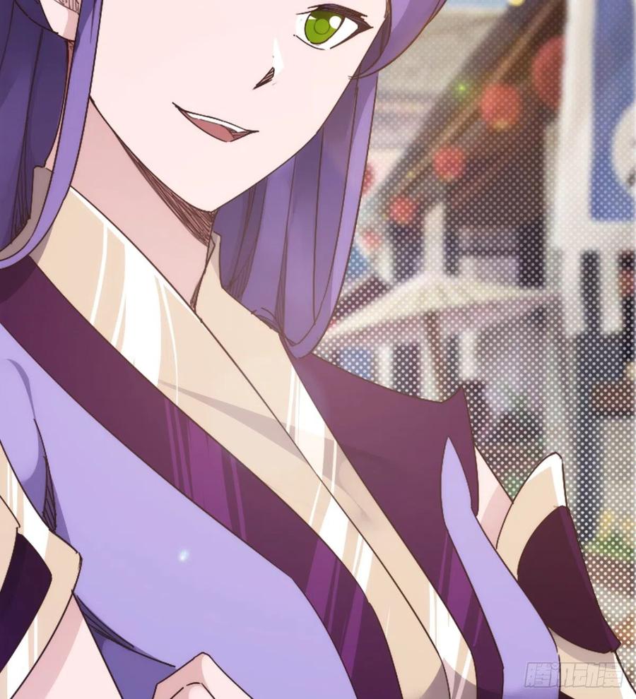Sword way Ch.71 p80