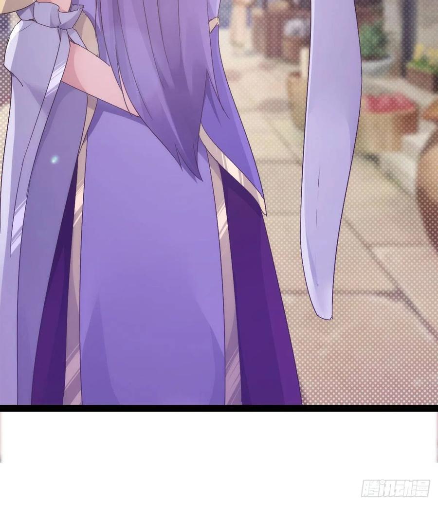 Sword way Ch.71 p84