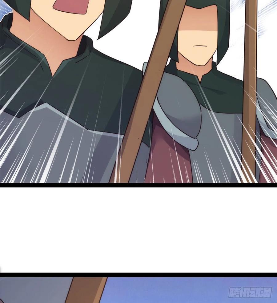 Sword way Ch.71 p86