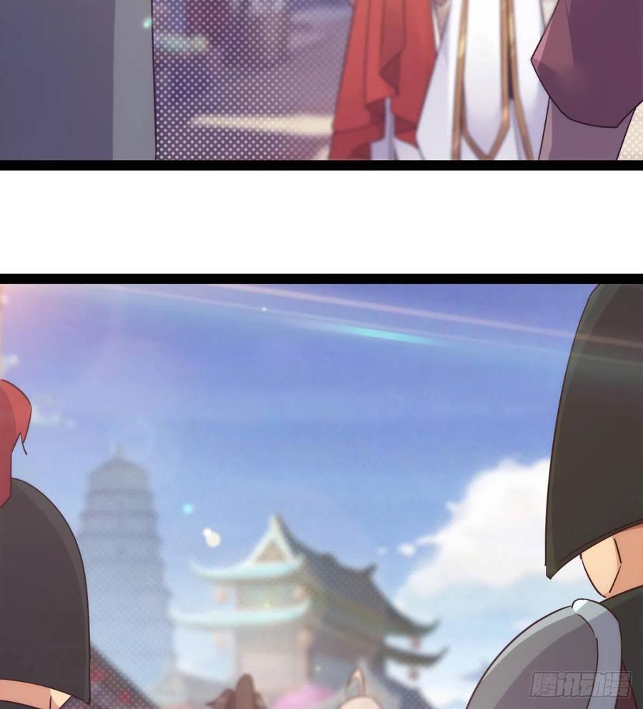 Sword way Ch.71 p88
