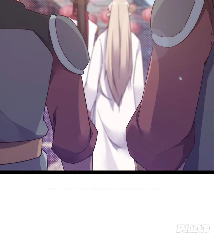 Sword way Ch.71 p89