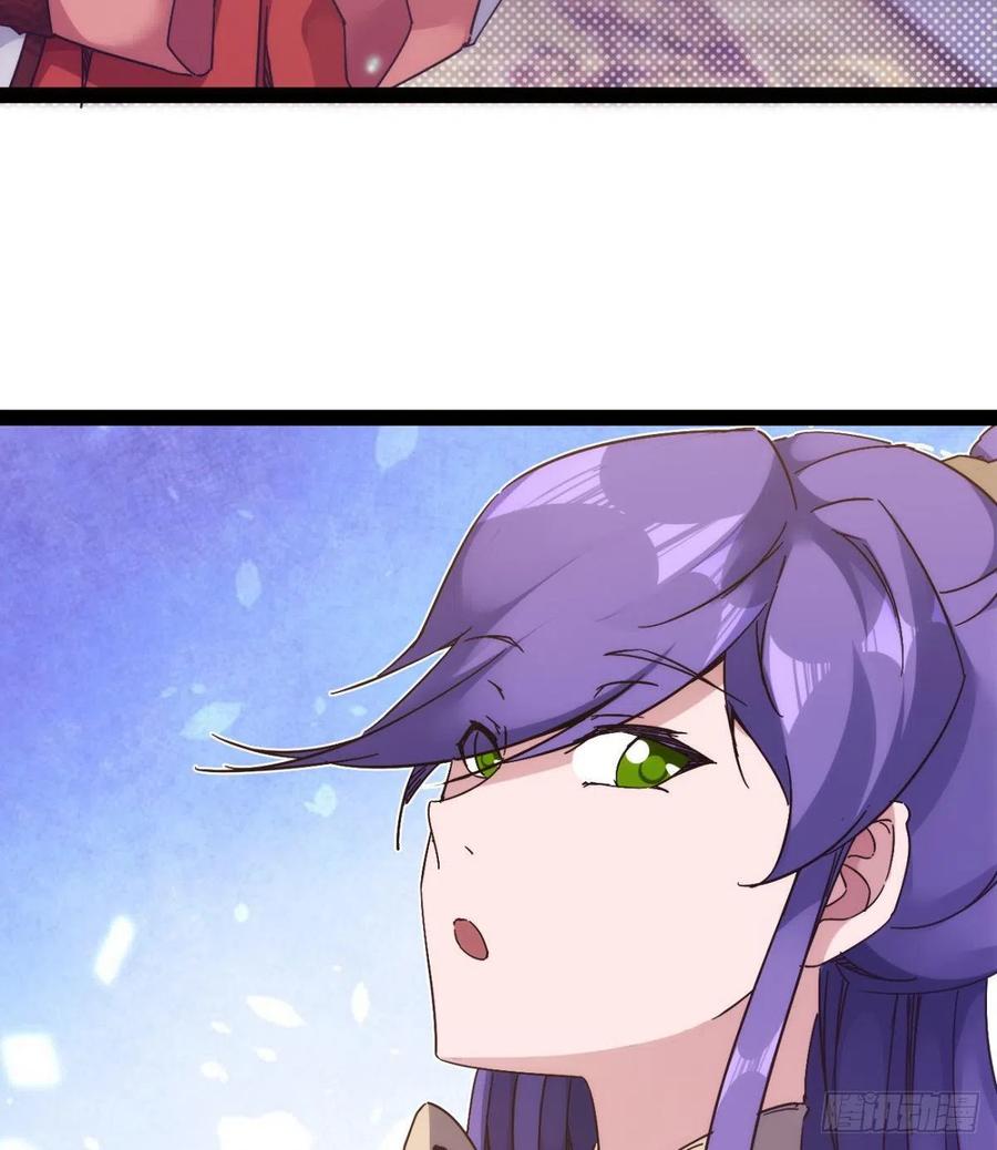 Sword way Ch.71 p98