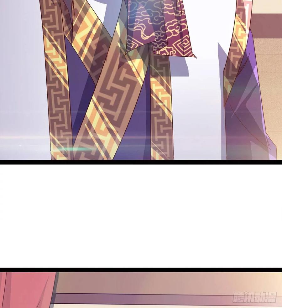 Sword way Ch.72 p13