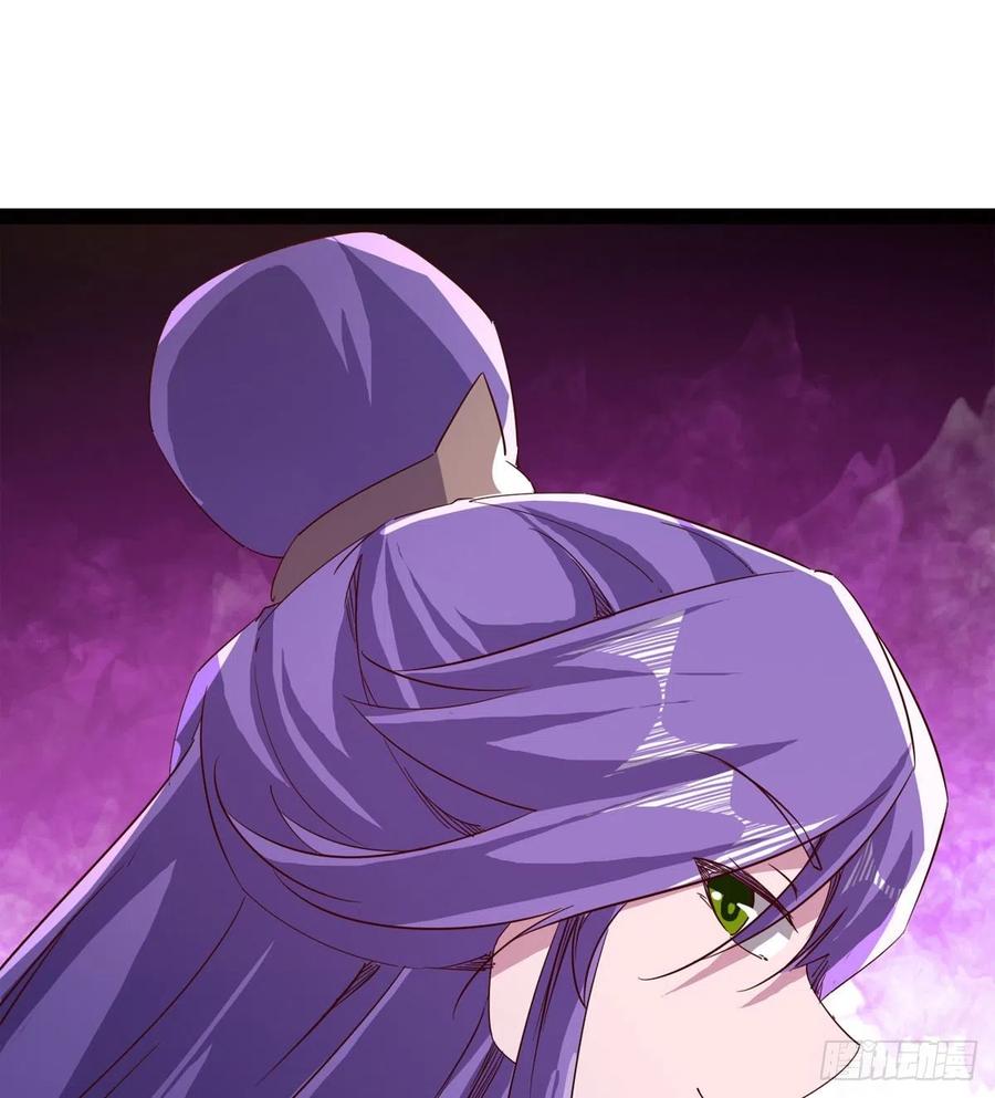 Sword way Ch.72 p15