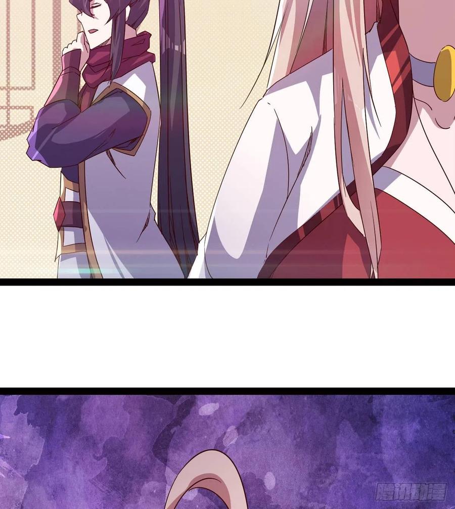 Sword way Ch.72 p20