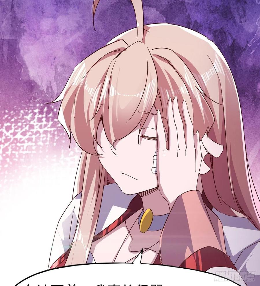 Sword way Ch.72 p21