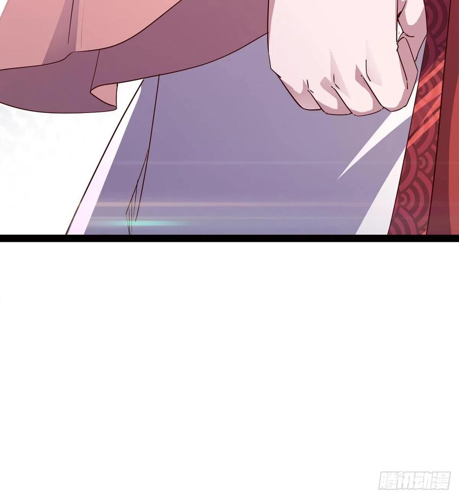 Sword way Ch.72 p23