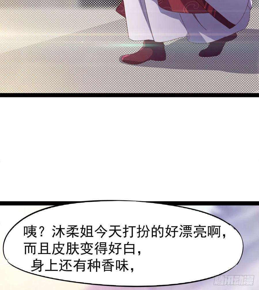 Sword way Ch.72 p34