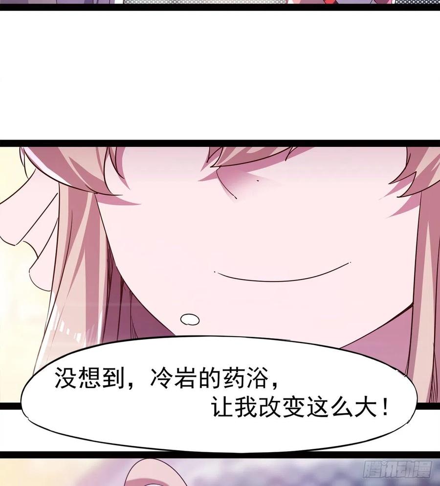 Sword way Ch.72 p36
