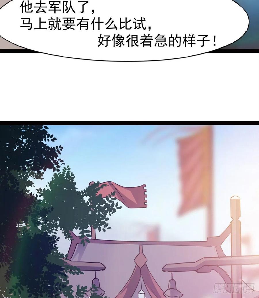 Sword way Ch.72 p39