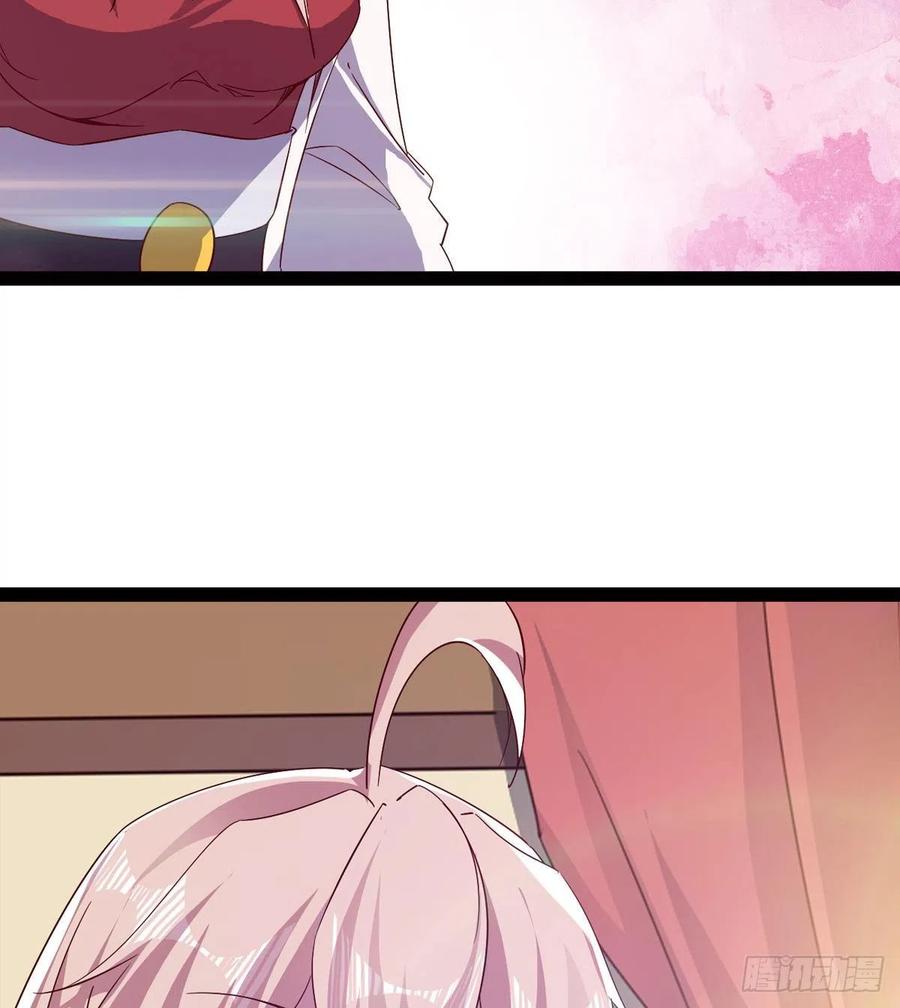 Sword way Ch.72 p4