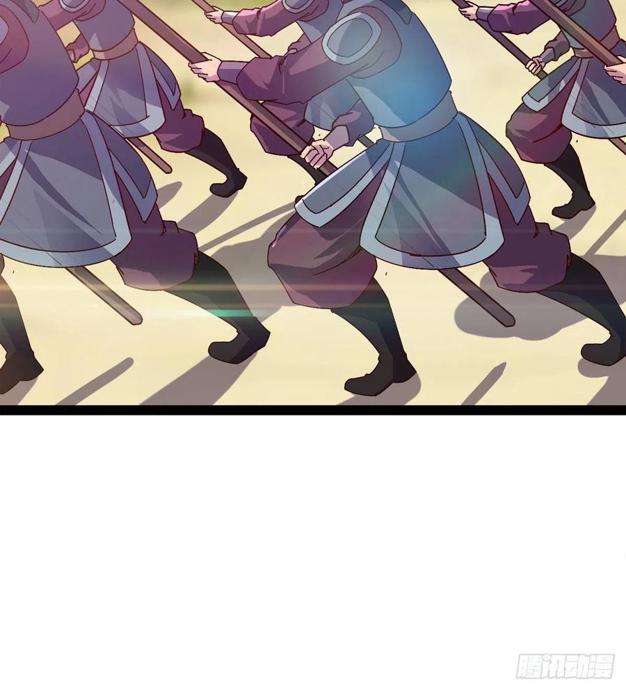 Sword way Ch.72 p42