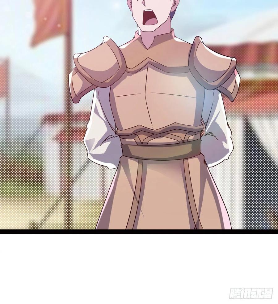 Sword way Ch.72 p47