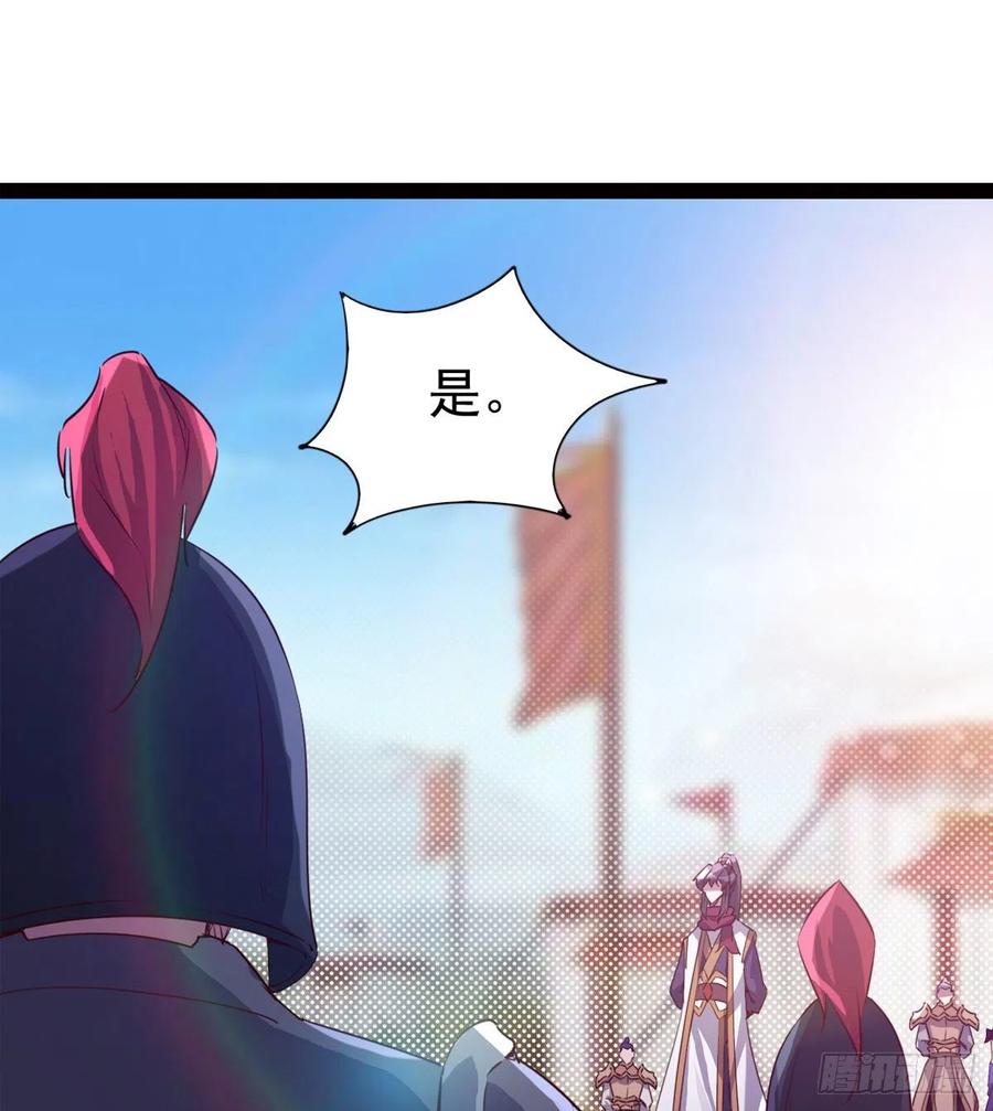 Sword way Ch.72 p48