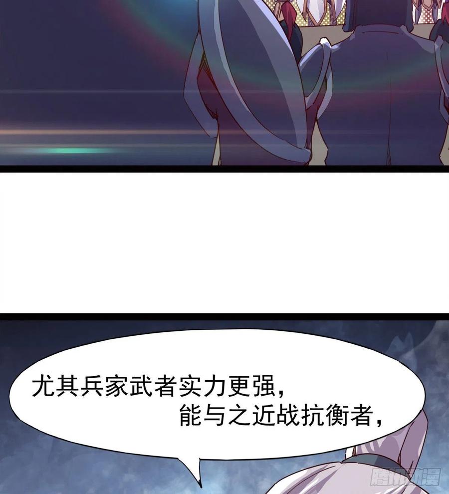 Sword way Ch.72 p49