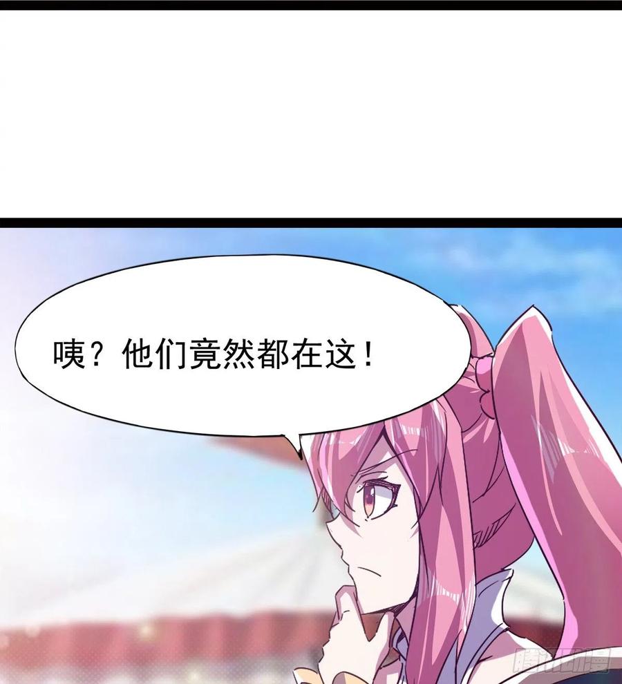 Sword way Ch.72 p54