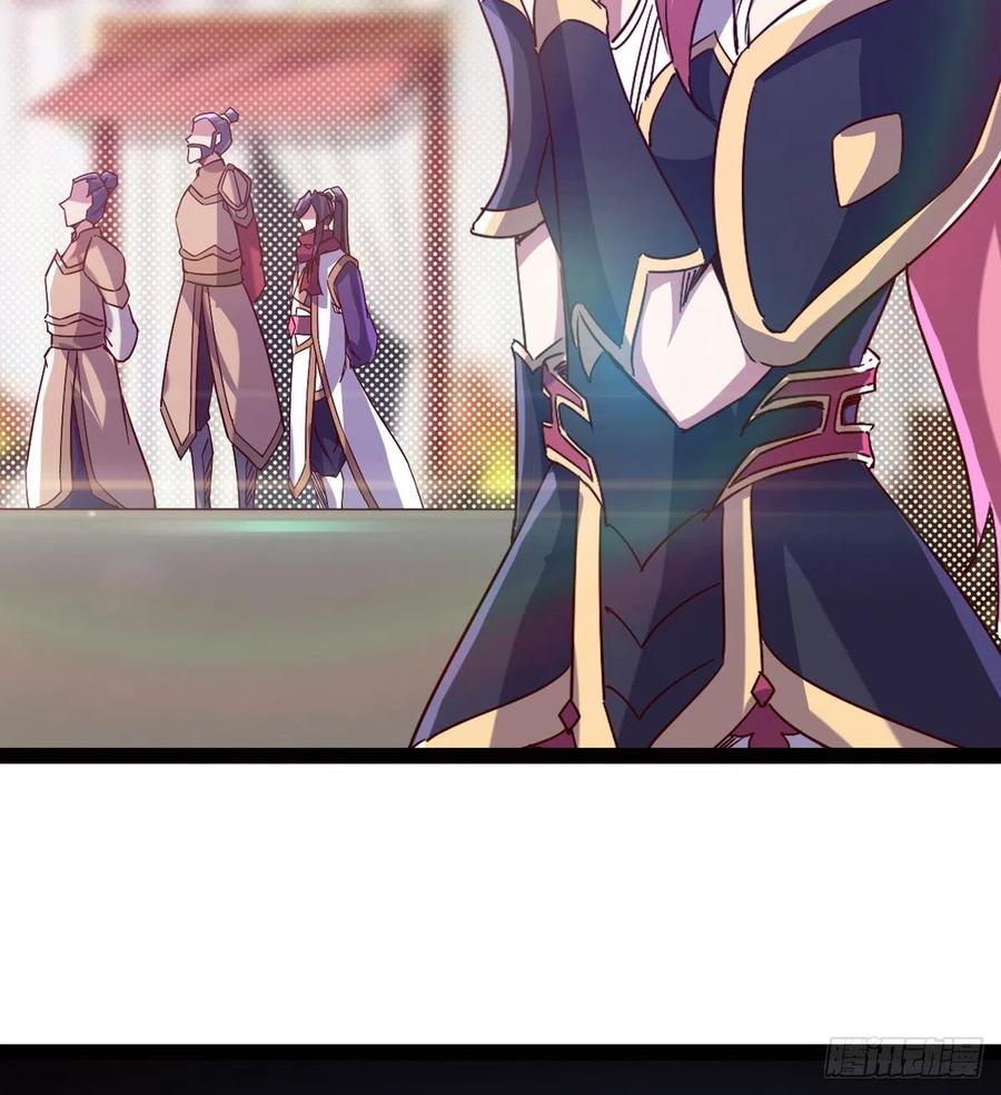 Sword way Ch.72 p55
