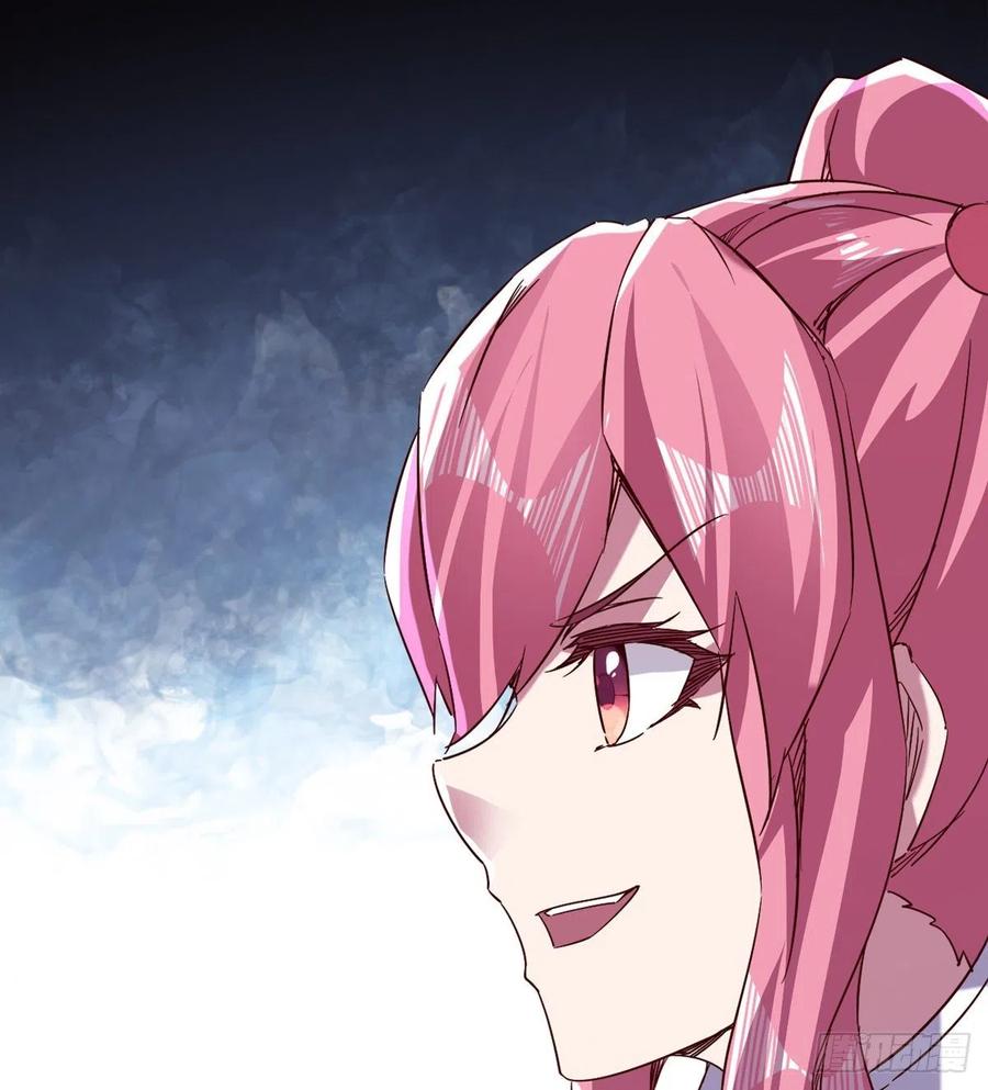 Sword way Ch.72 p56