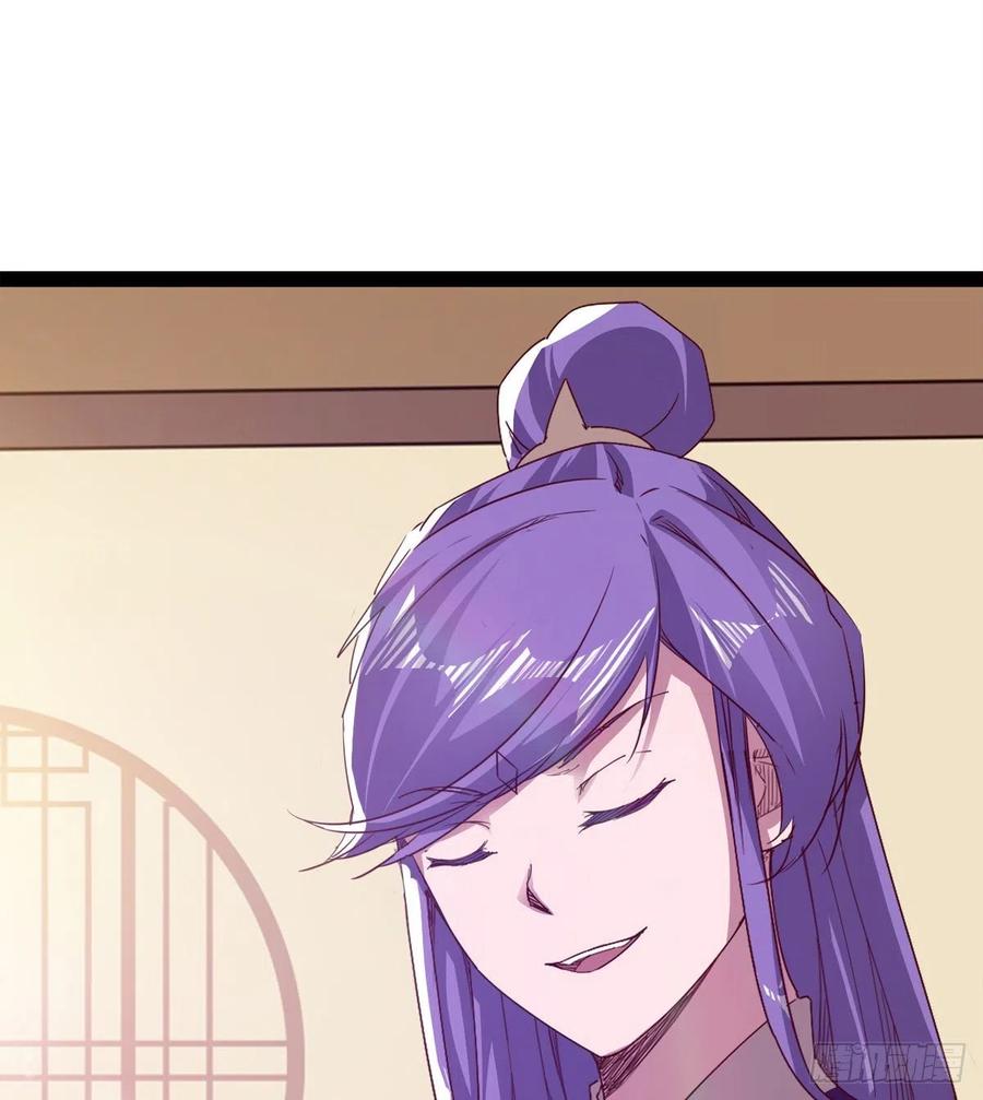 Sword way Ch.72 p6