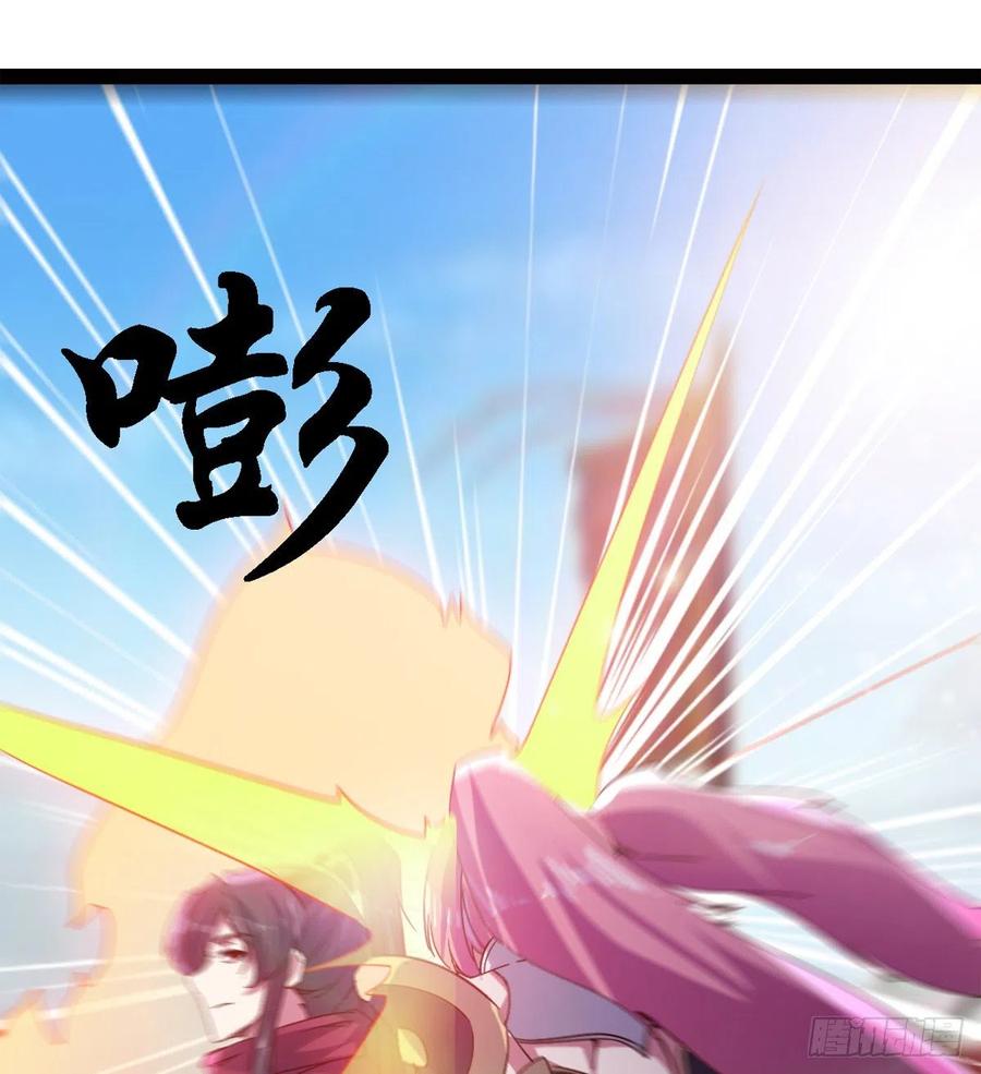 Sword way Ch.72 p67