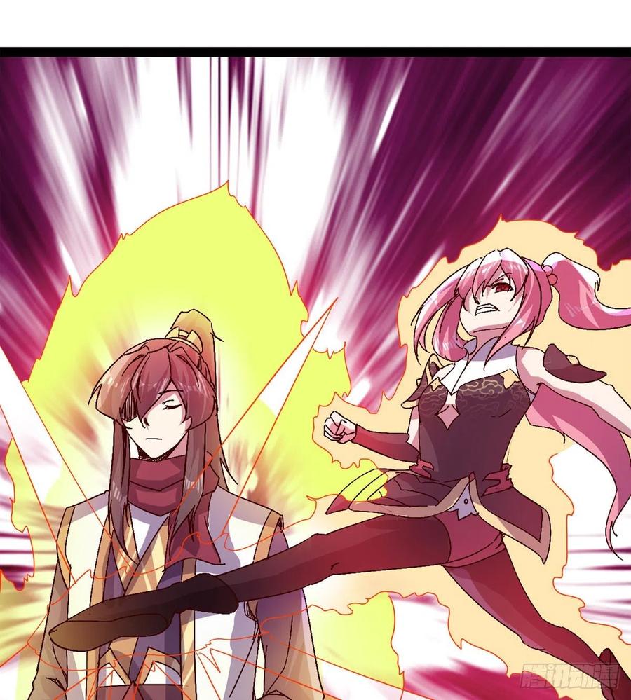 Sword way Ch.72 p72
