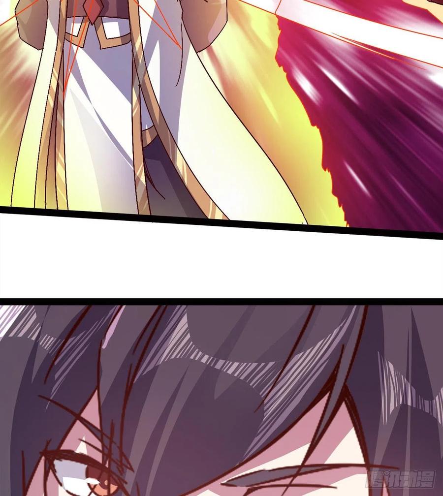 Sword way Ch.72 p73