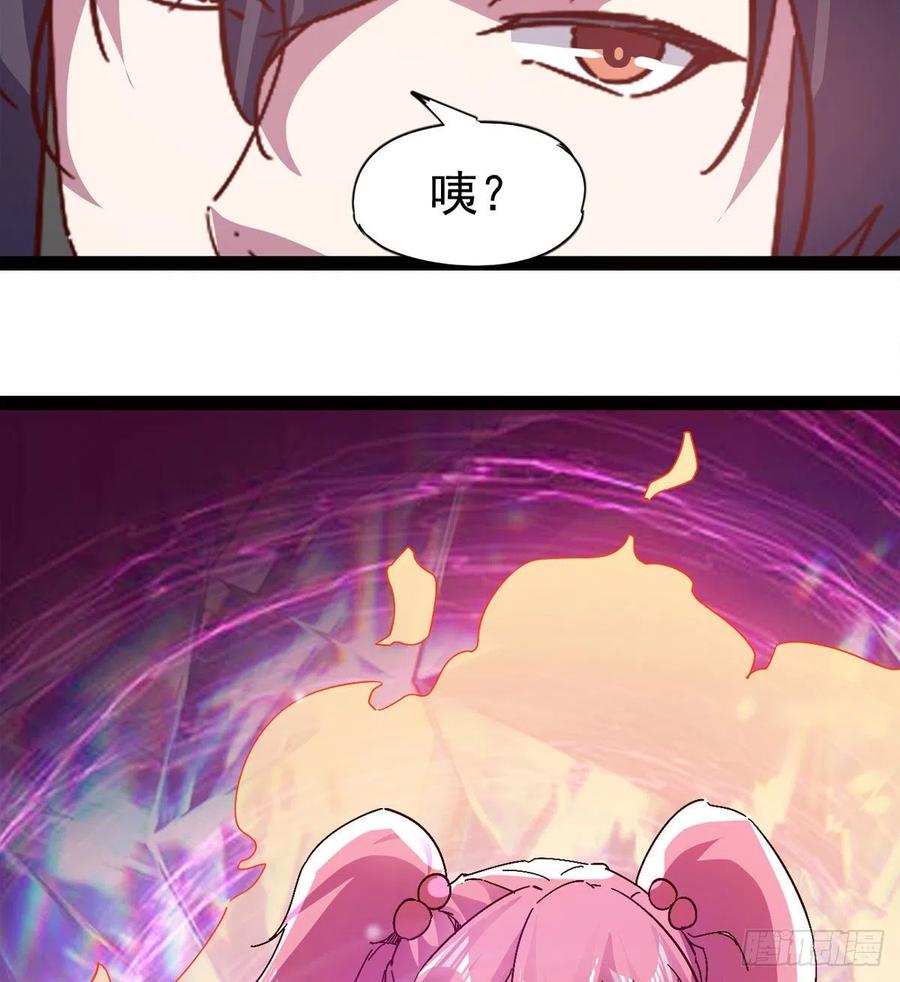 Sword way Ch.72 p74