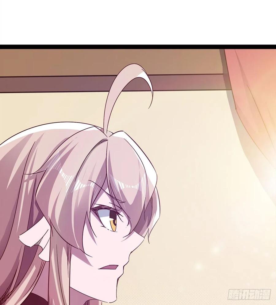 Sword way Ch.72 p8