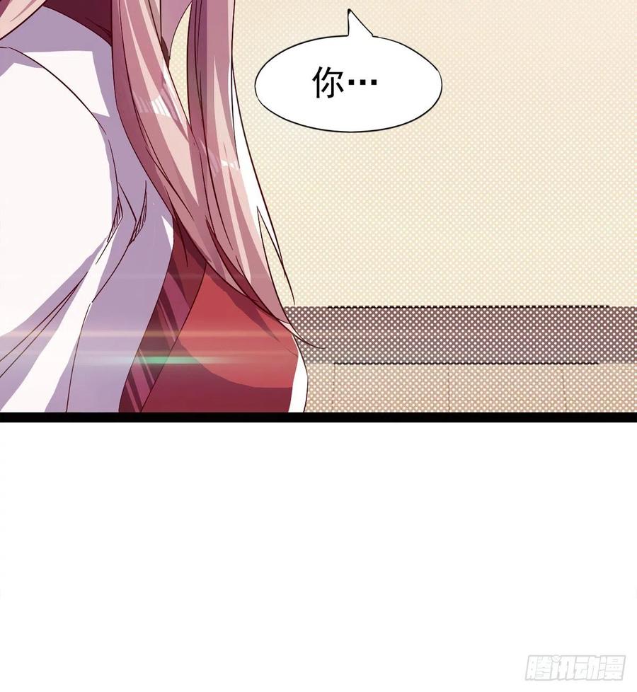 Sword way Ch.72 p9