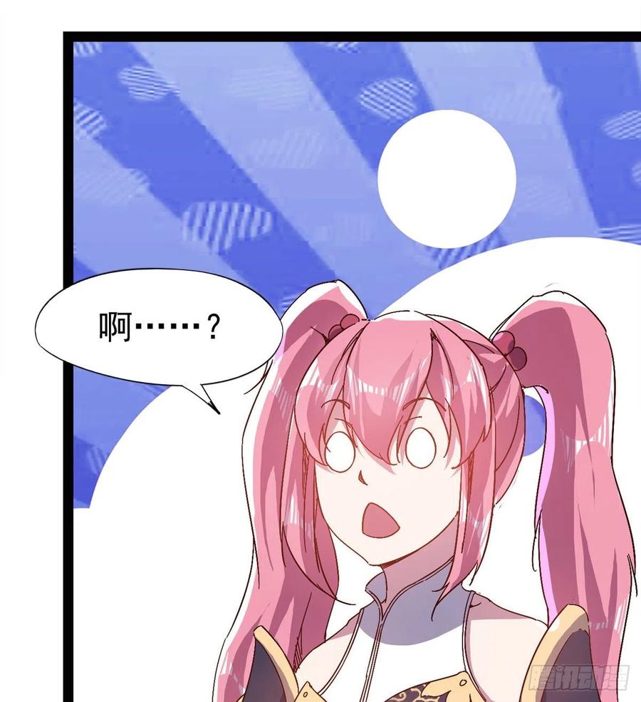 Sword way Ch.73 p10