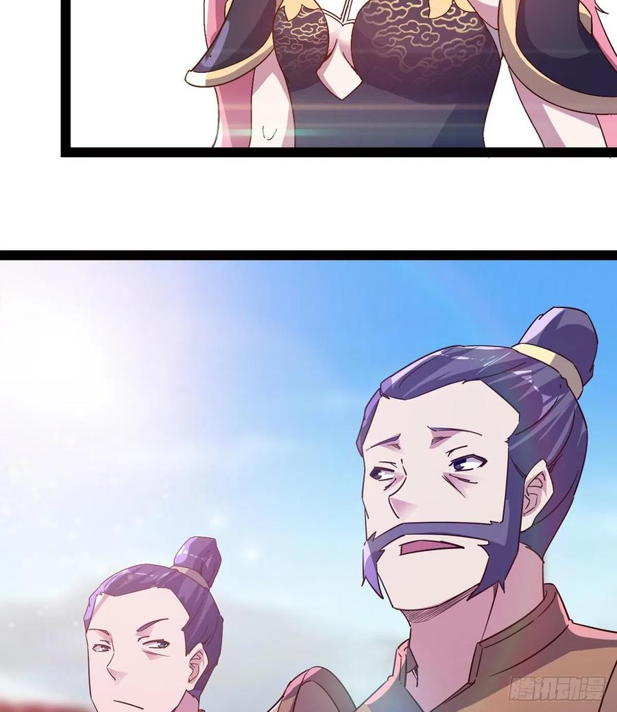 Sword way Ch.73 p11