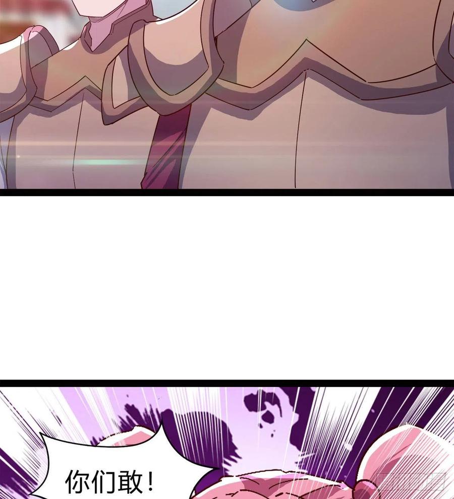 Sword way Ch.73 p12