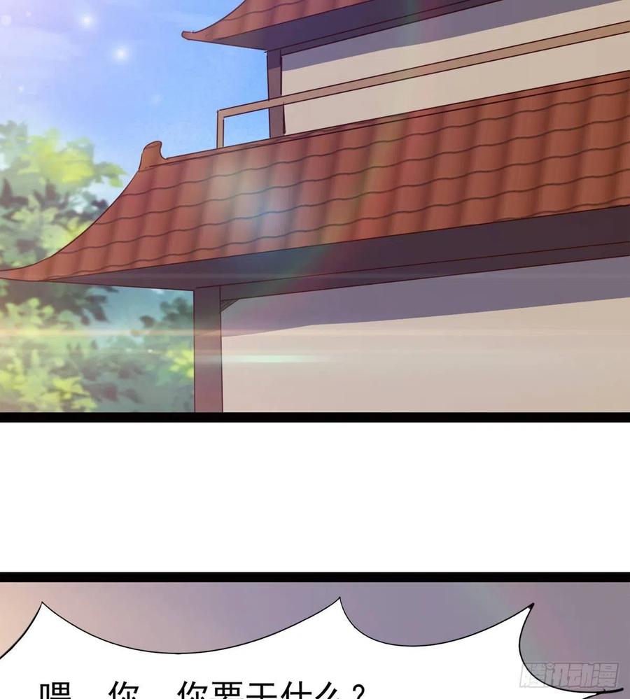 Sword way Ch.73 p16