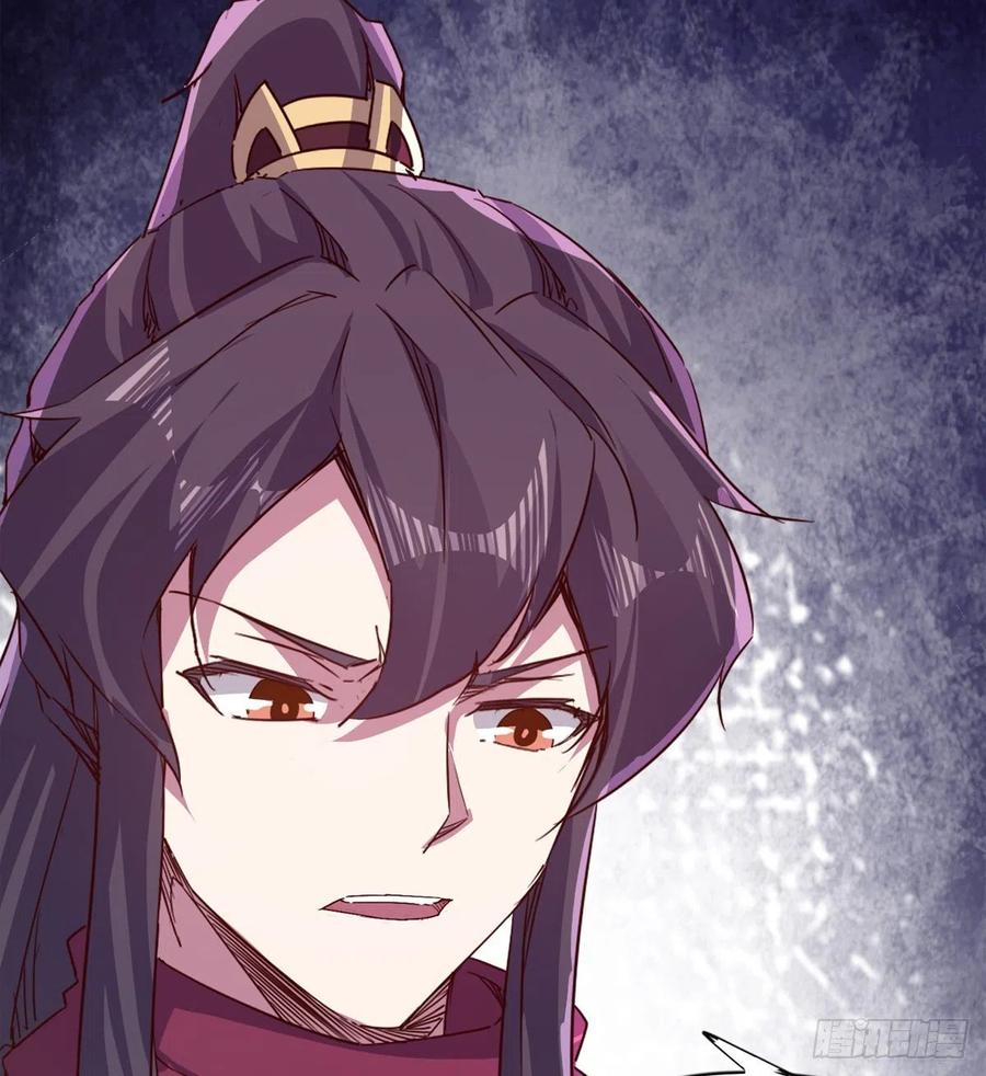 Sword way Ch.73 p23
