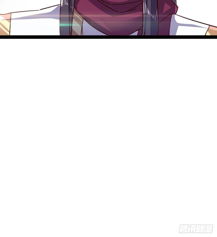 Sword way Ch.73 p28