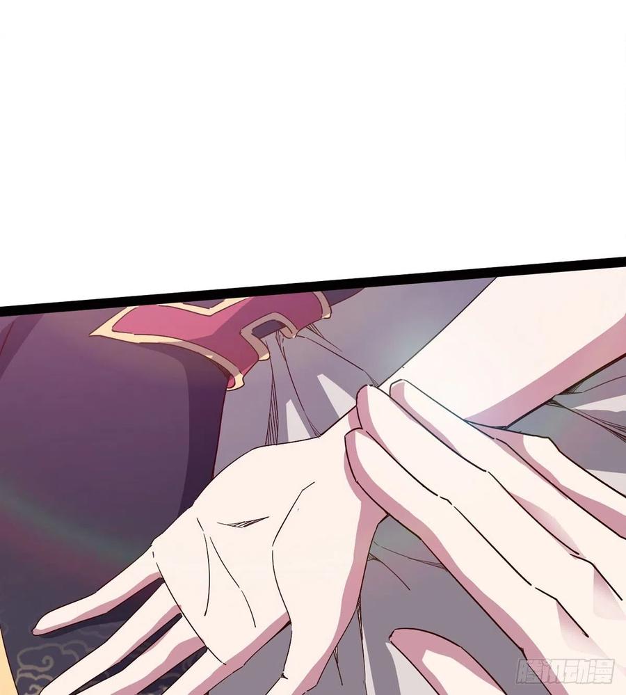 Sword way Ch.73 p29