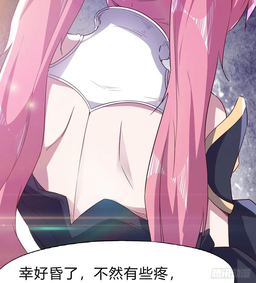 Sword way Ch.73 p34