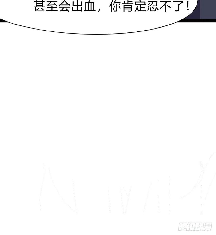 Sword way Ch.73 p35