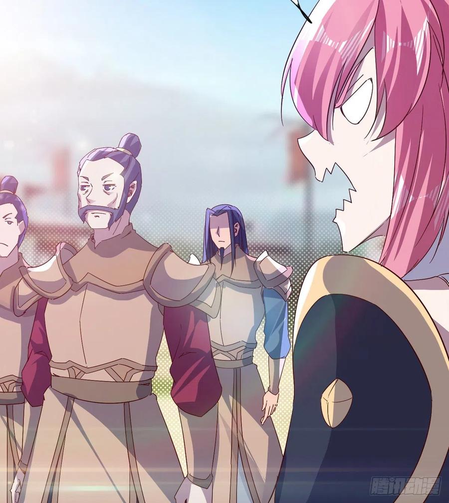 Sword way Ch.73 p4