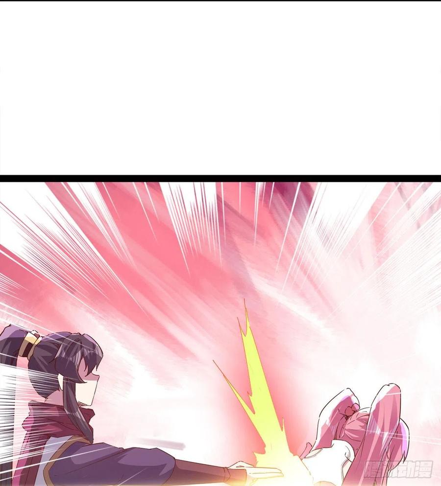 Sword way Ch.73 p40