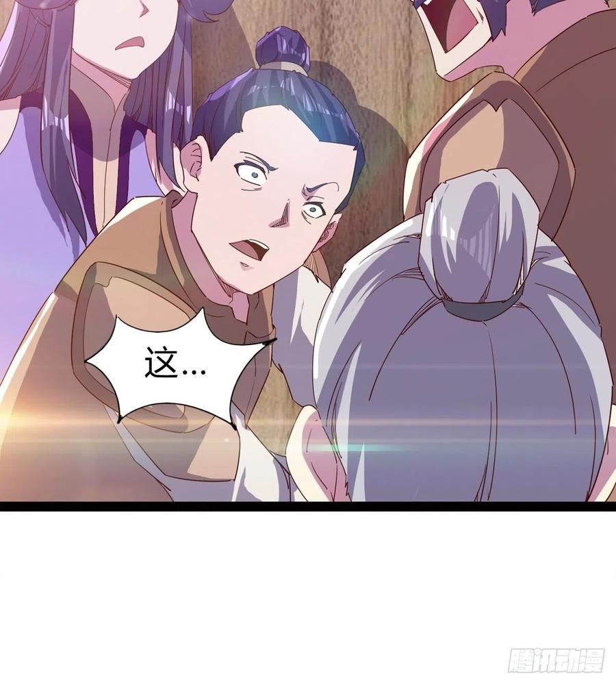 Sword way Ch.73 p42
