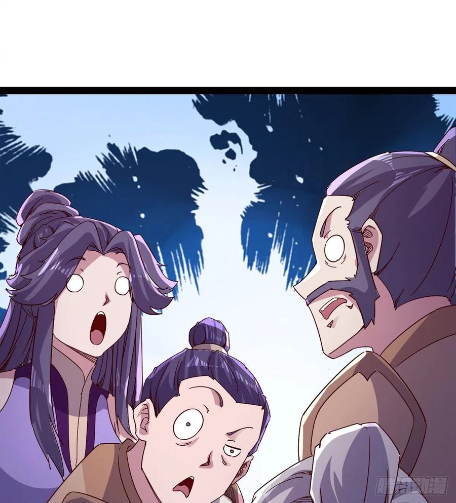 Sword way Ch.73 p55