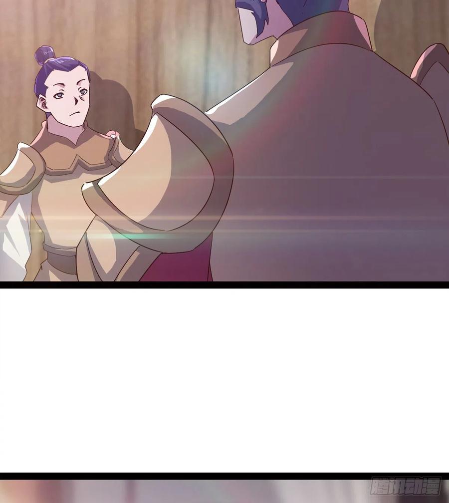 Sword way Ch.73 p60