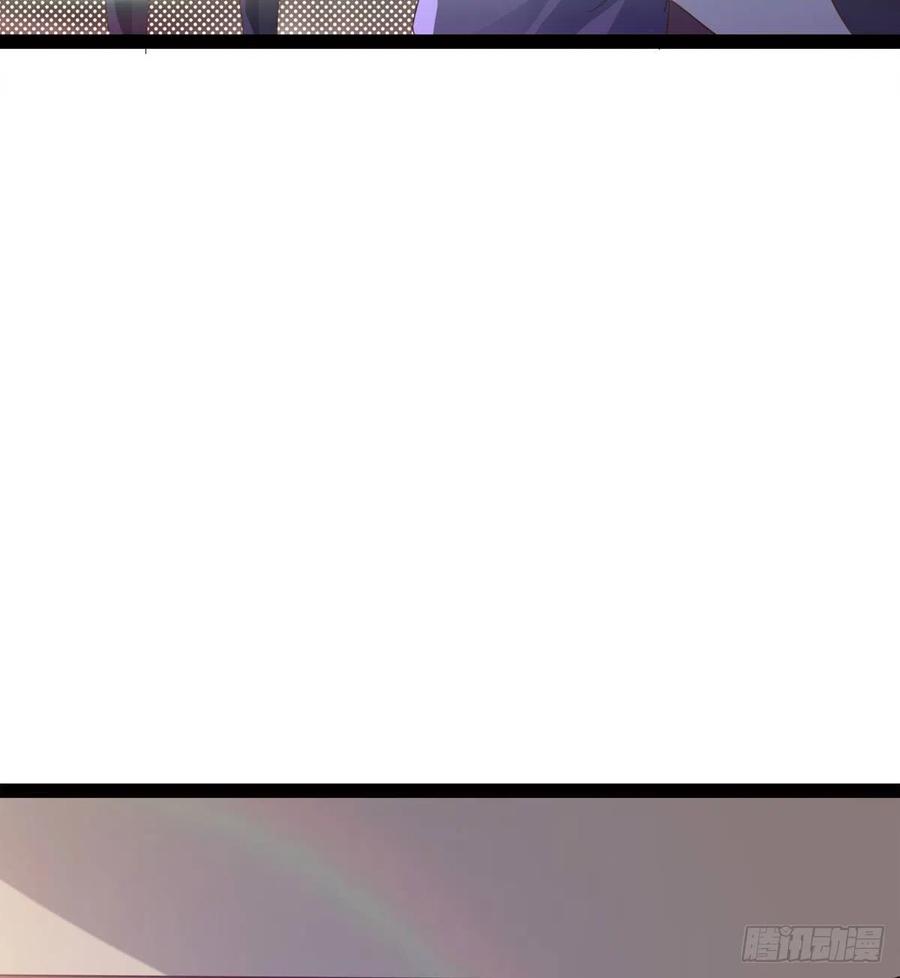 Sword way Ch.73 p65