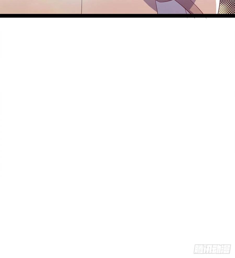 Sword way Ch.73 p7