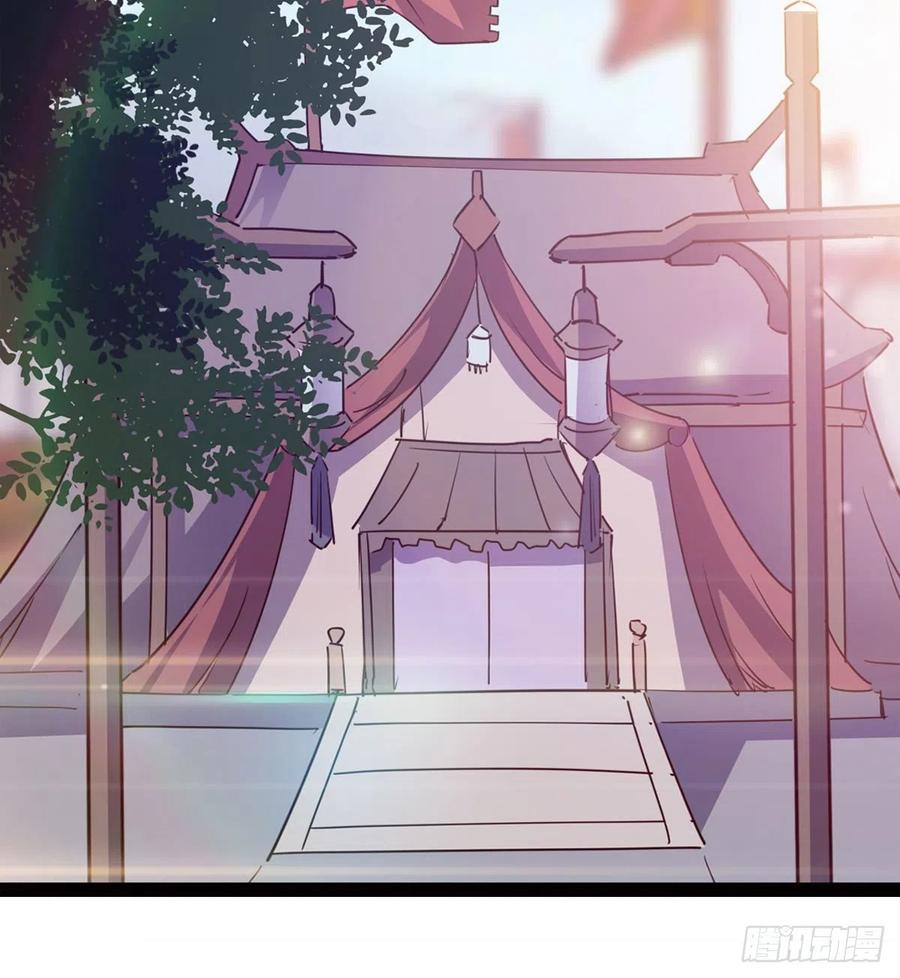 Sword way Ch.73 p80