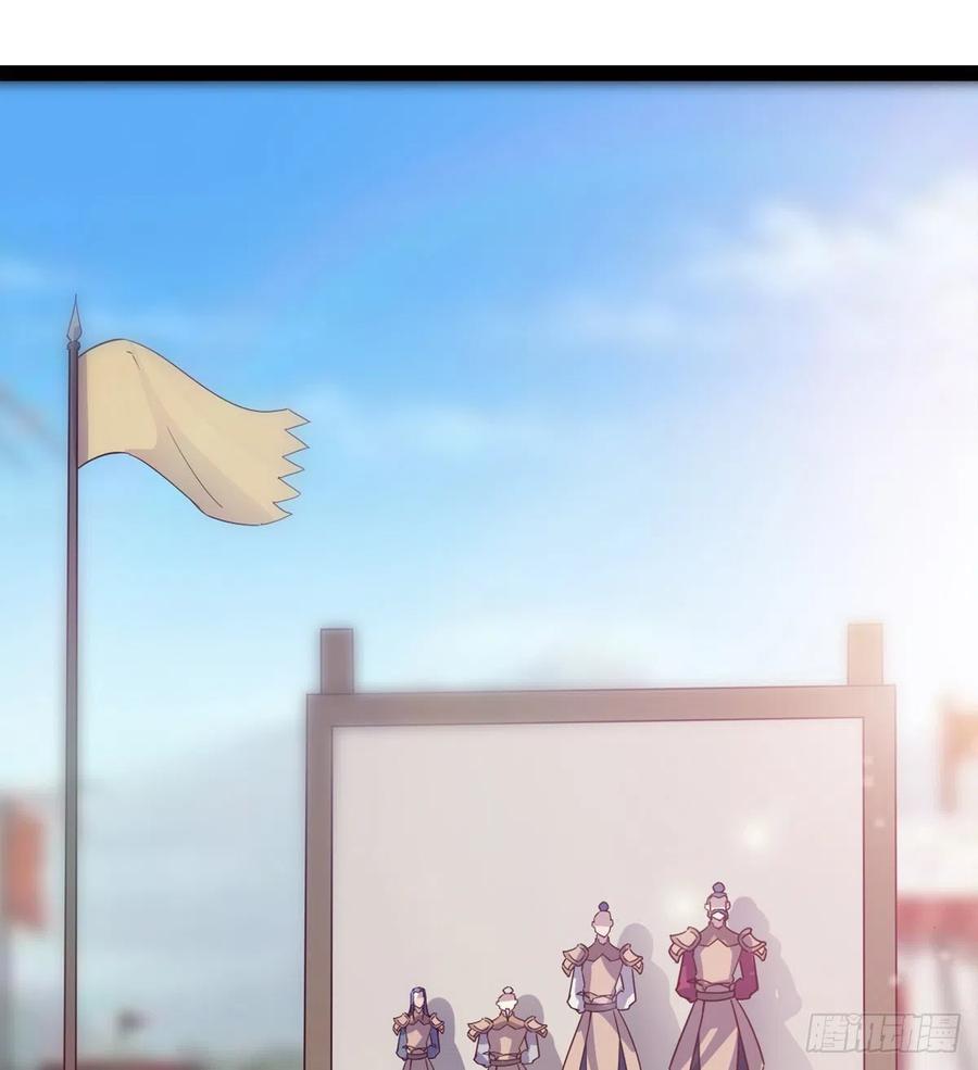 Sword way Ch.73 p81