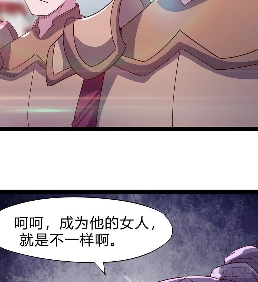 Sword way Ch.73 p84