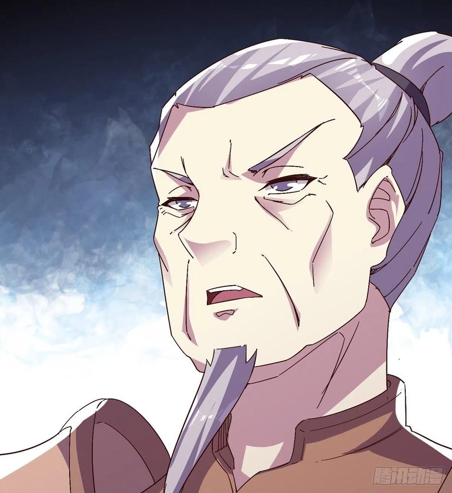 Sword way Ch.73 p90