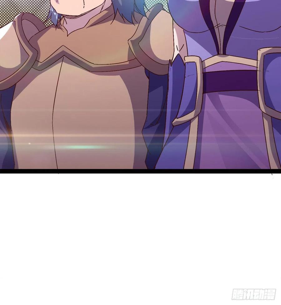 Sword way Ch.73 p94